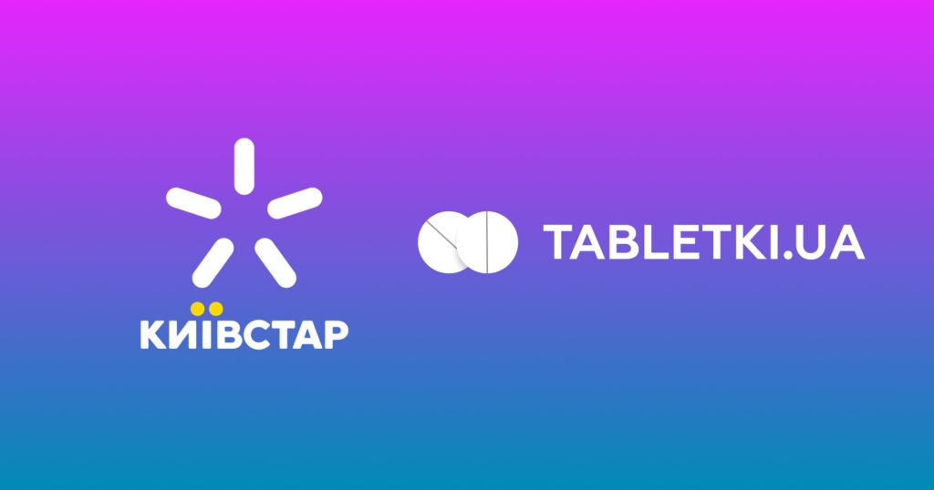 «Київстар» купує Tabletki.ua — що відомо про угоду