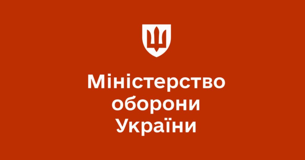 У Міноборони — нові вакансії для IT-спеціалістів, є цивільні посади