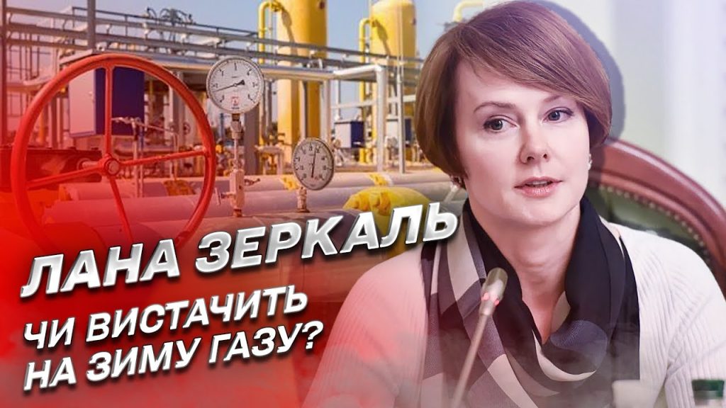 Лана Зеркаль: национальность, биография, карьера и личная жизнь