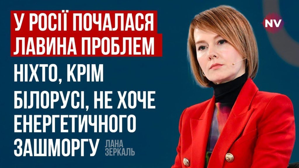 Лана Зеркаль: национальность, биография, карьера и личная жизнь