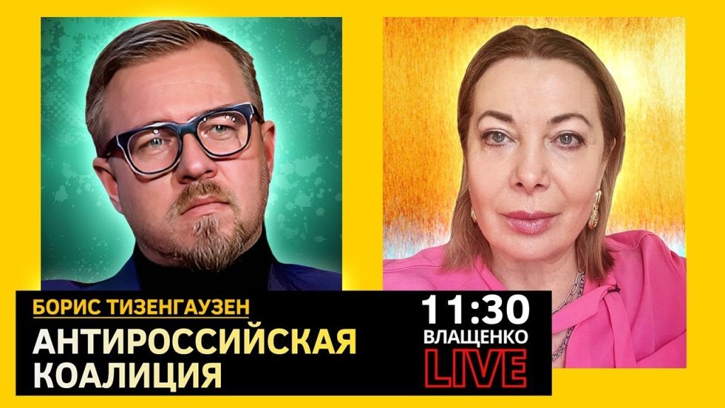 Борис Тизенгаузен Биография Личная Жизнь: подробный обзор жизни и карьеры