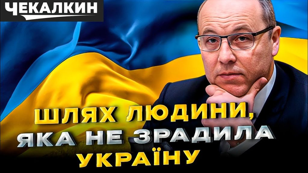 Парубій Де Зараз: текущий статус и ключевые факты о жизни и карьере
