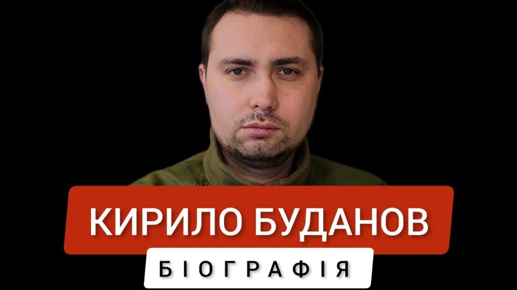 Кирило Буданов Батьки: семья, биография и профессиональный путь