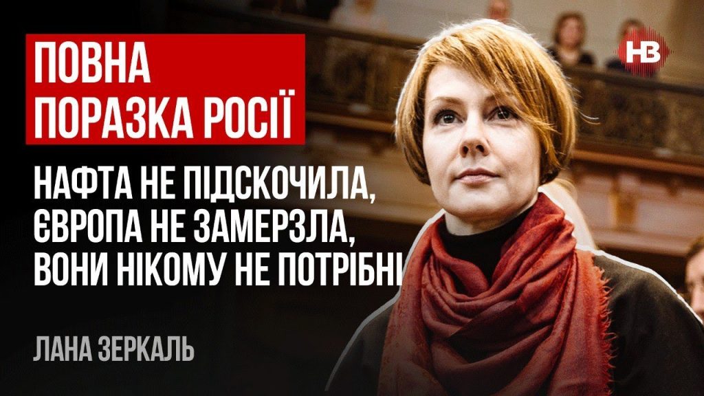 Лана Зеркаль: национальность, биография, карьера и личная жизнь
