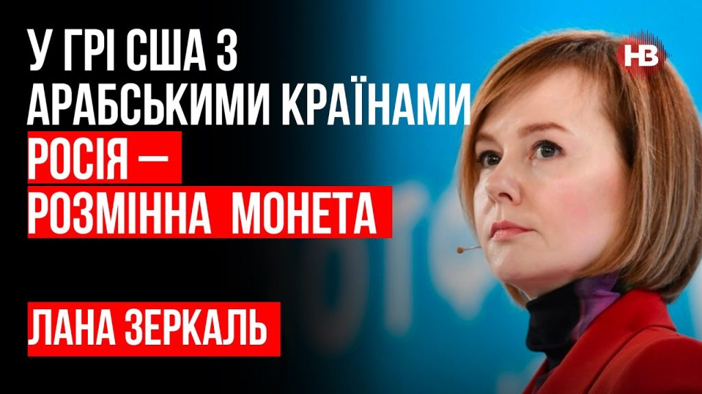 Лана Зеркаль: национальность, биография, карьера и личная жизнь
