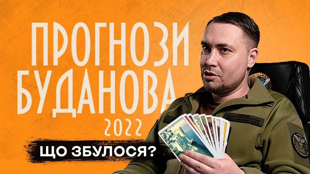 Кирило Буданов Батьки: семья, биография и профессиональный путь