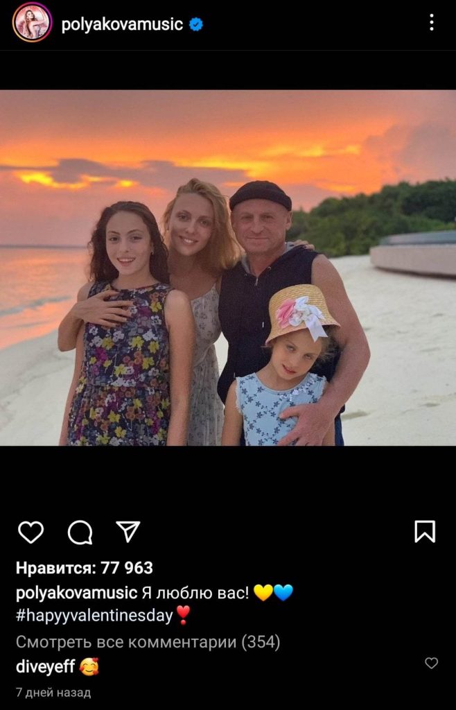 Бывший Муж Оли Поляковой: Биография, Личная Жизнь и Карьера