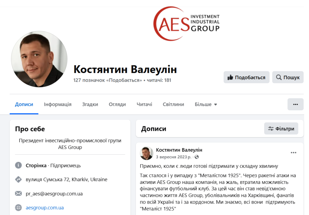 Константин Валеулин Биография: путь актера и личные грани