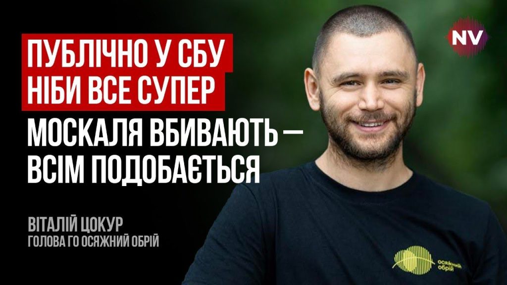 Василь Малюк Зріст Вага: факти про фізичні параметри, біографію та кар'єру