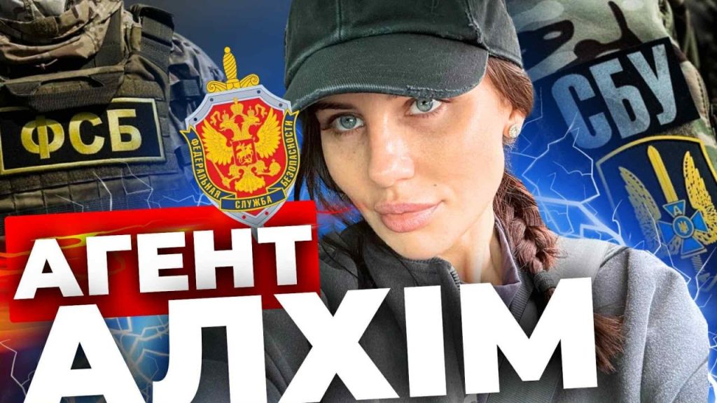 Хто Така Алхім: біографія, кар'єра та особисте життя