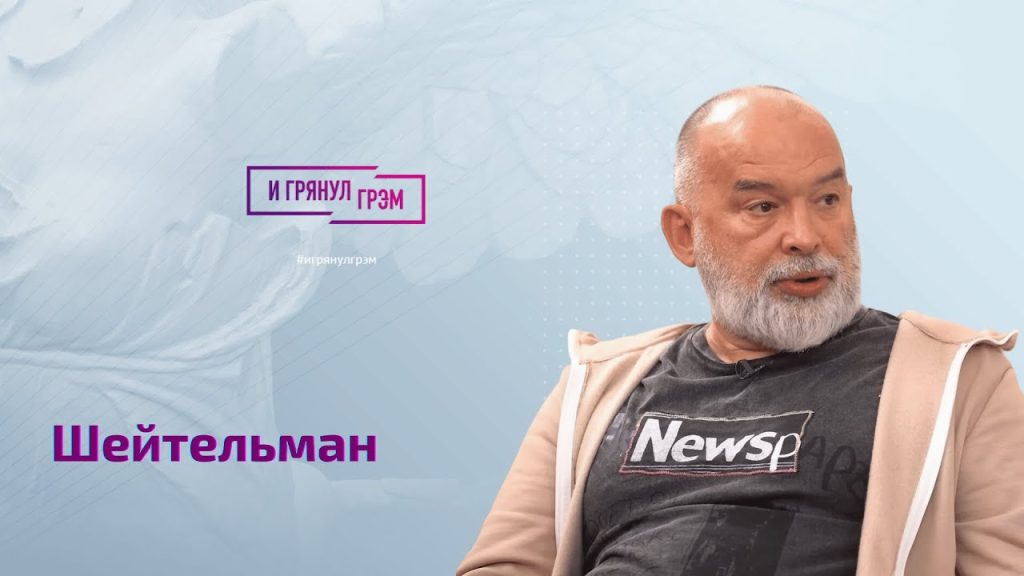 Михаил Шейтельман Сын: биография, карьера и личная жизнь