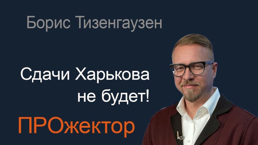 Борис Тизенгаузен Биография Личная Жизнь: путь известного режиссера и художника