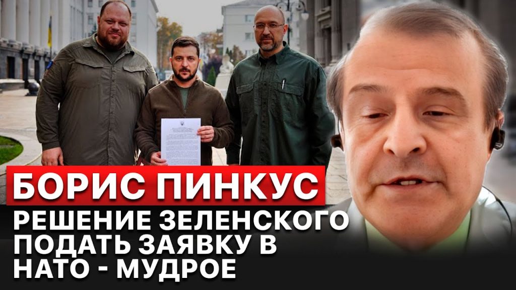 Борис Пинкус: подробный взгляд на жизнь и карьеру