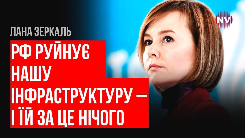 Лана Зеркаль: национальность, биография, карьера и личная жизнь