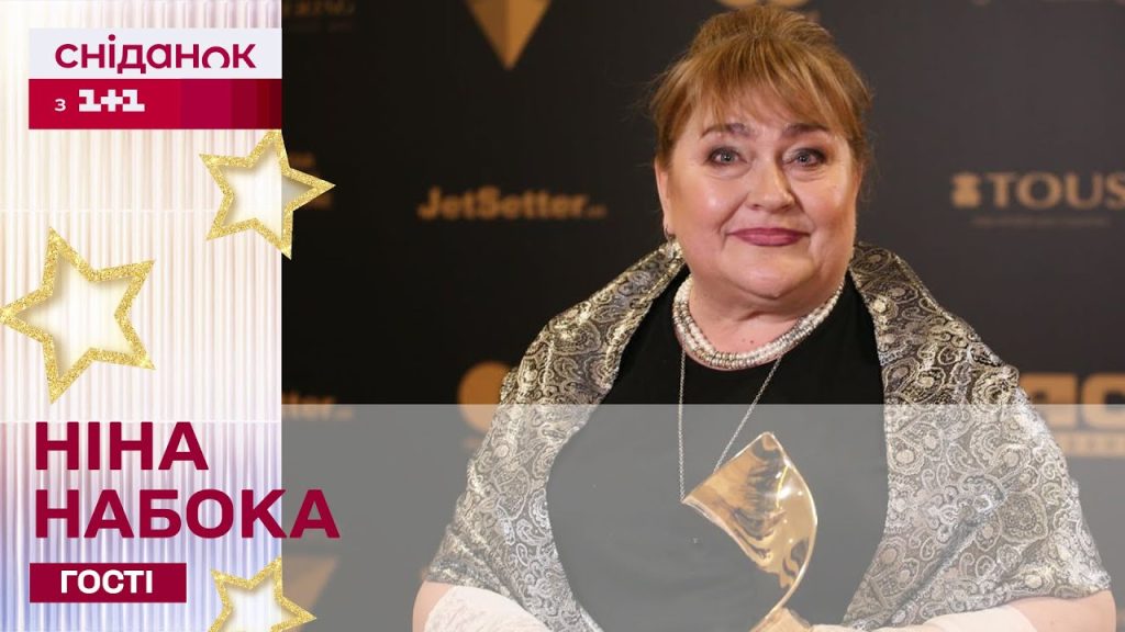 Ніна Набока В Молодості: Життя, Кар'єра та Особисті Перипетії