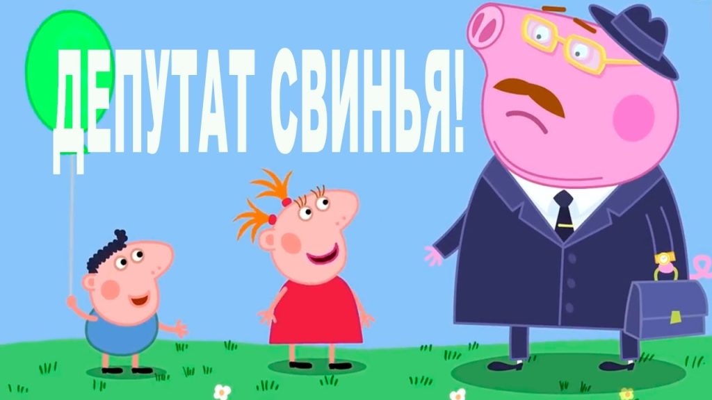 Шмепа Дочь Нардепа: биография, личная жизнь и карьера