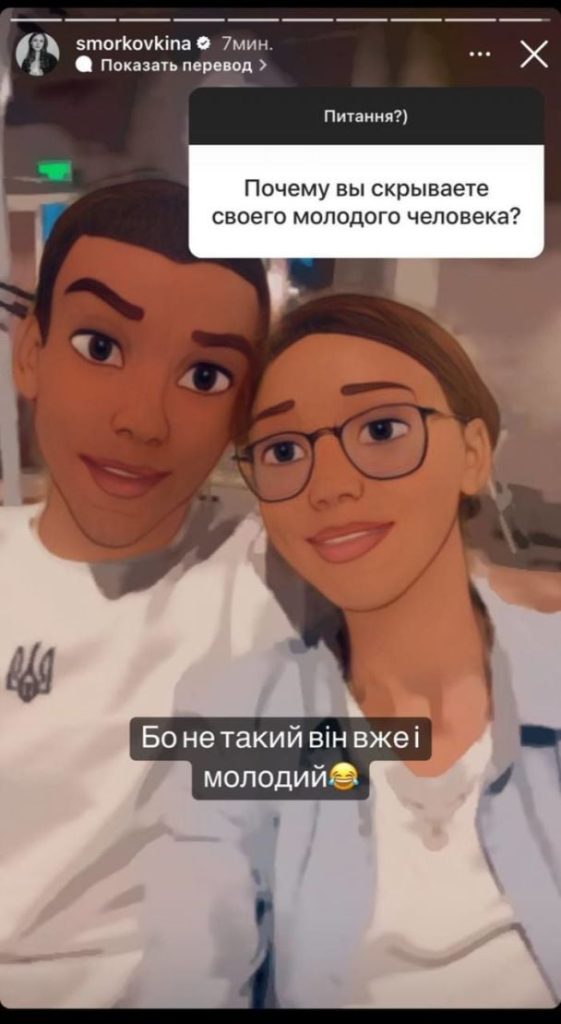 Анна Кошмал Муж: подробности личной жизни и карьеры
