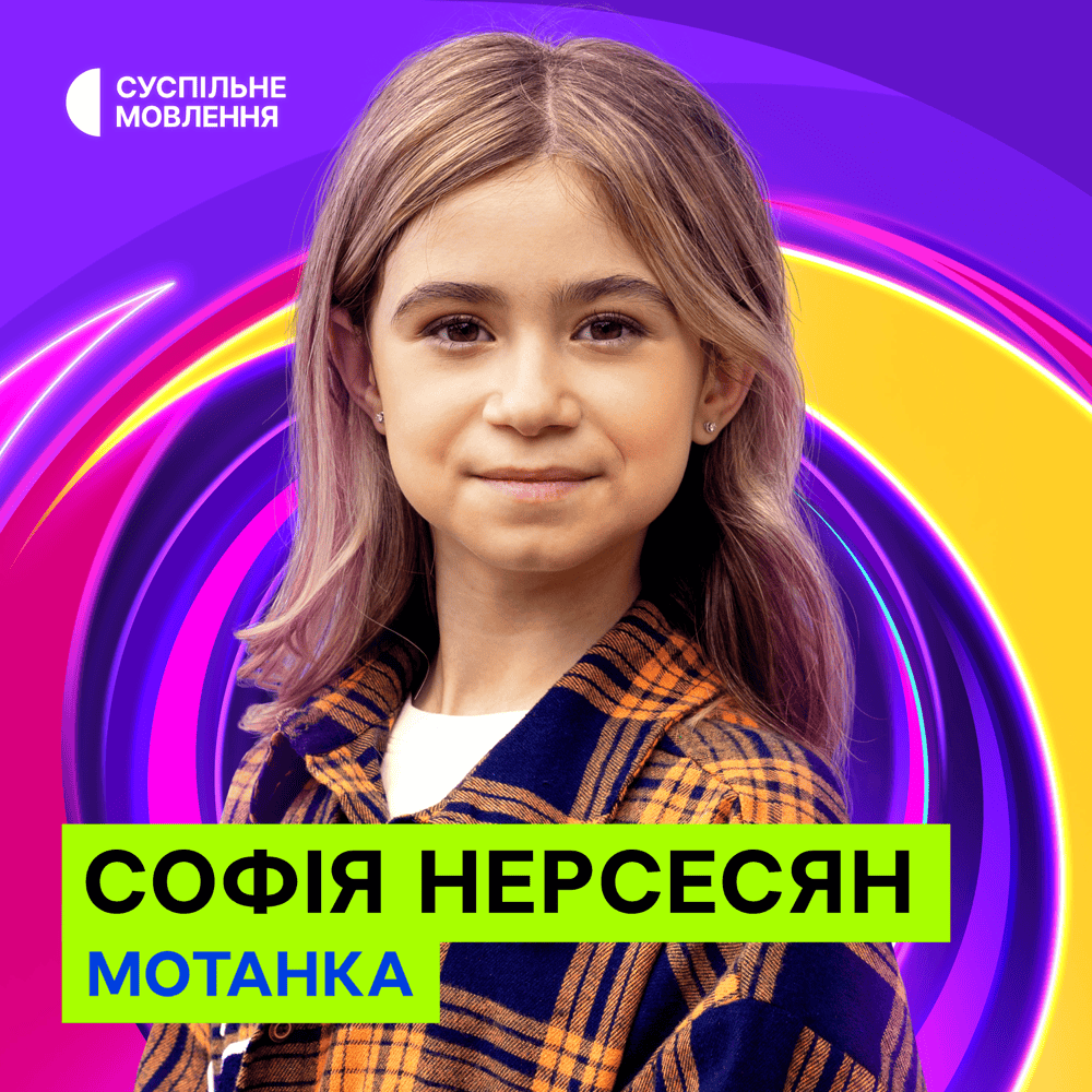 Софія Нерсесян Батьки: детальна біографія, родина та кар'єра