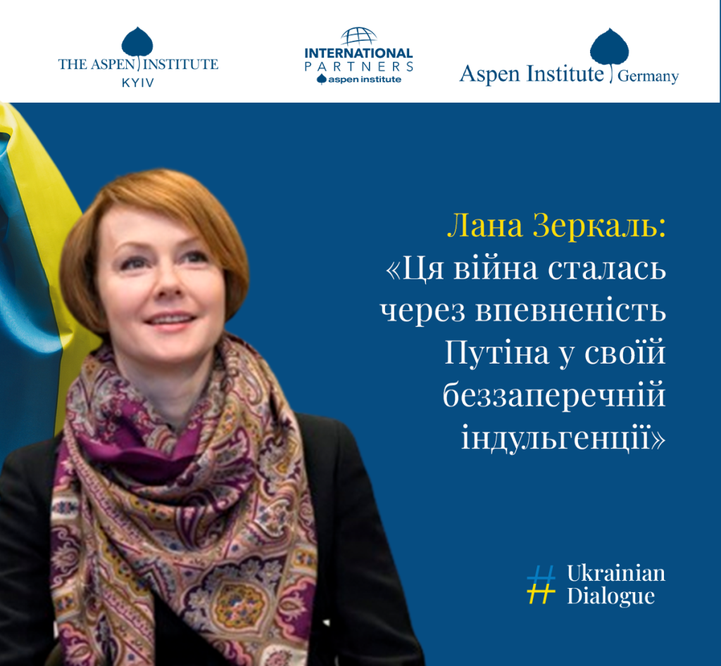 Лана Зеркаль Родители: информация о семье и биографии