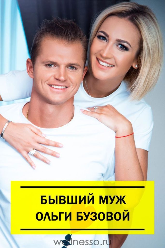 Бывший Муж Алхим: подробный взгляд на жизнь и карьеру
