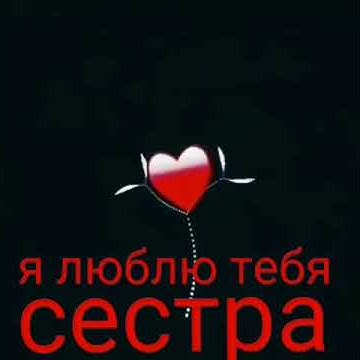 Сестра Маши Ефросининой: подробный взгляд на жизнь и карьеру