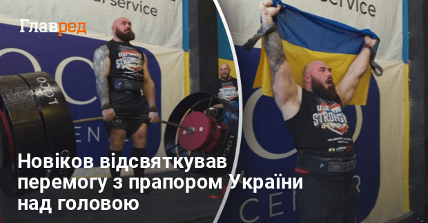 Олексій Новіков Вага: биография, достижения и личная жизнь