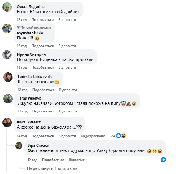Юлія Тимошенко Зараз: сучасний політичний портрет та особисте життя