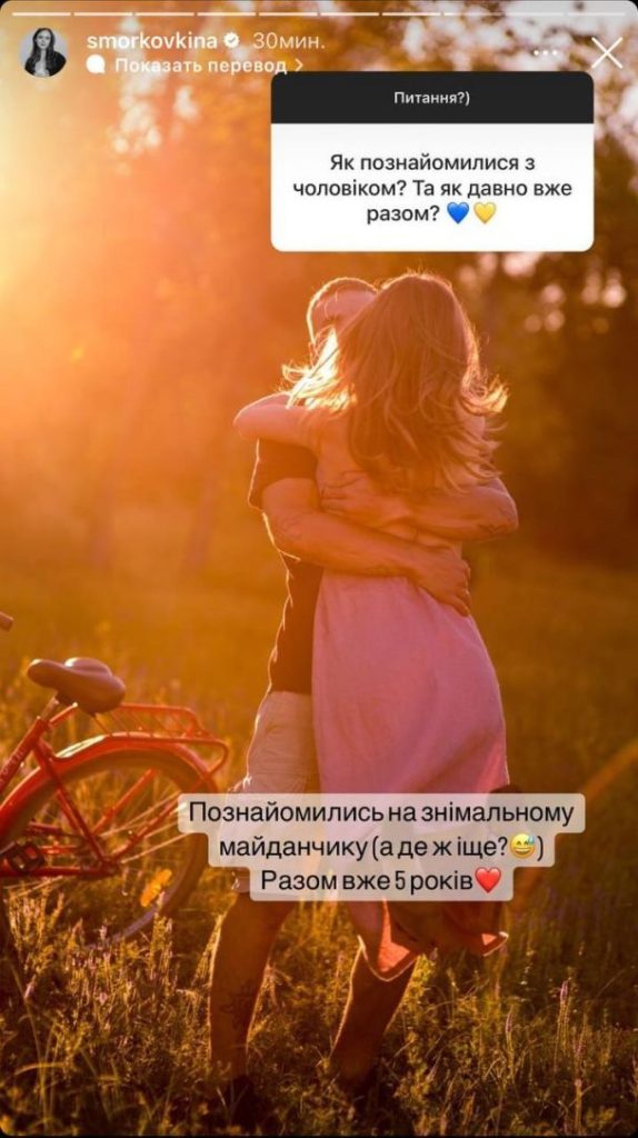 Чоловік Анни Кошмал: біографія, особисте життя та кар'єра