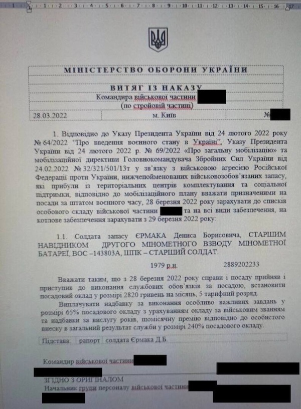 Брат Єрмака: биография, личная жизнь и карьера