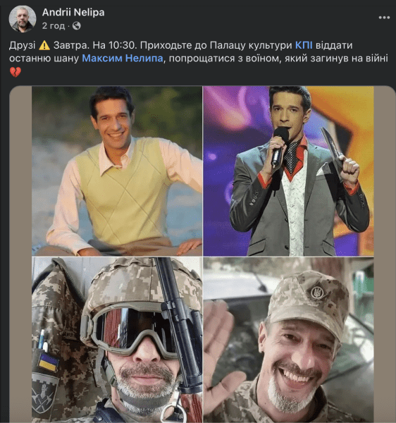 Максим Нелипа Где Сейчас: Последние Новости и Текущая Жизнь