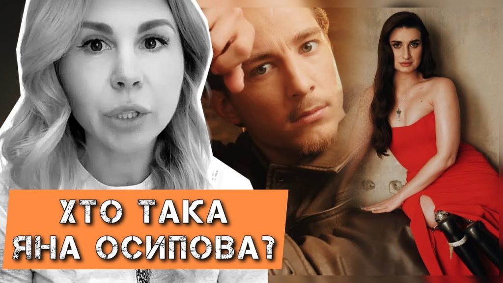 Хто Така Ірка: детальний огляд біографії, кар’єри та особистого життя