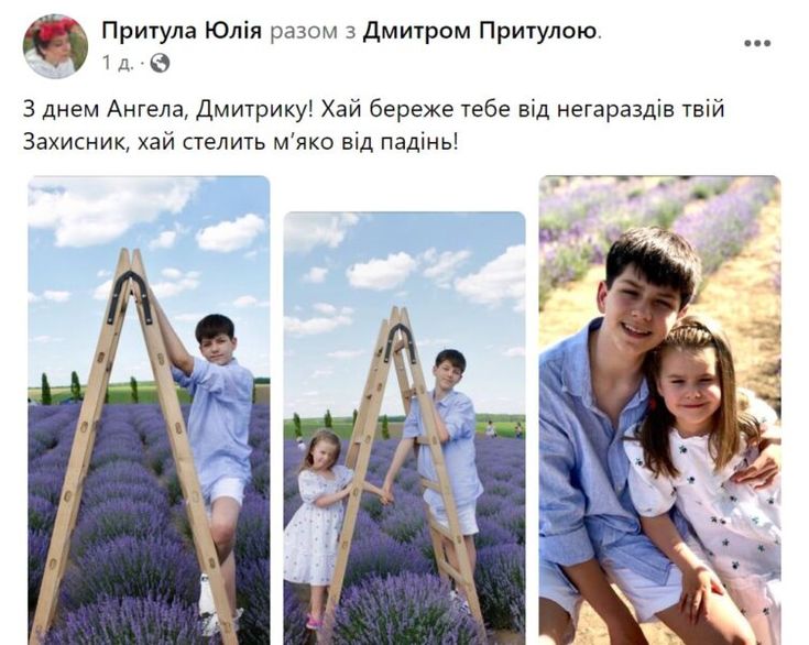 Скільки Дітей У Притули: Детальна Інформація про Родину Володимира Притули