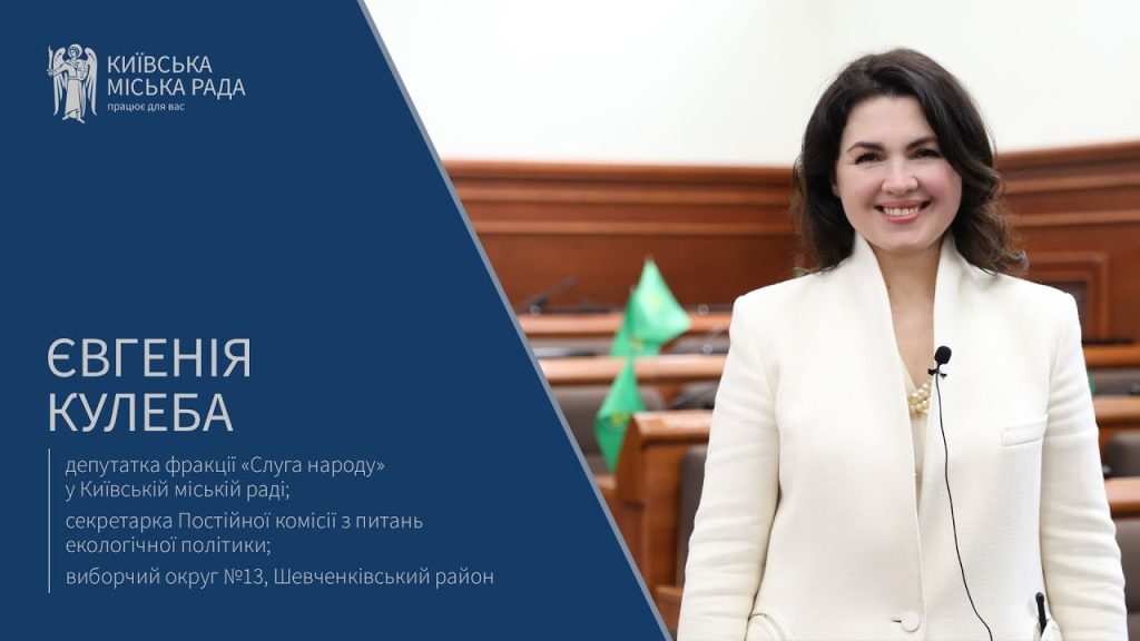 Євгенія Кулеба Розлучення: подробиці особистого життя та вплив на кар'єру
