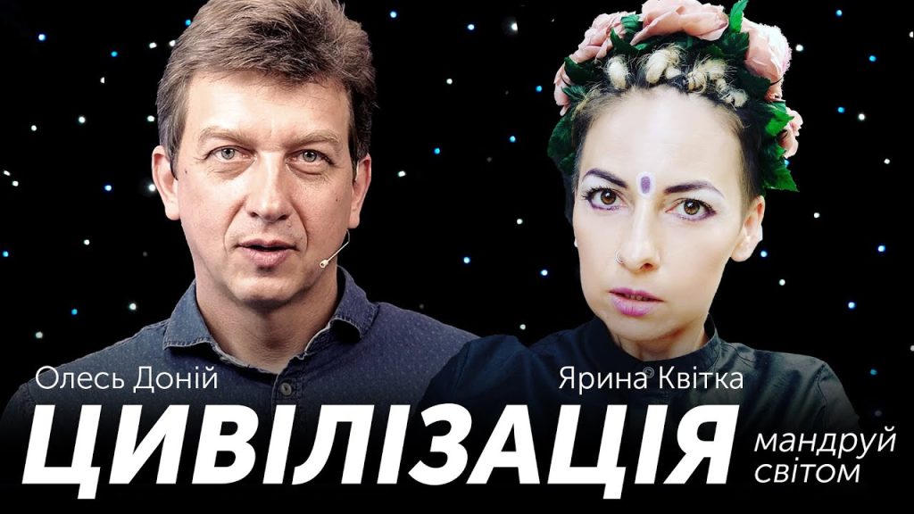 Ярина Квітка Розлучення: подробности личной жизни и карьерный путь