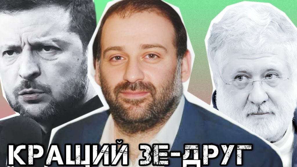 Міндіч Національність: біографія, кар’єра та особисте життя