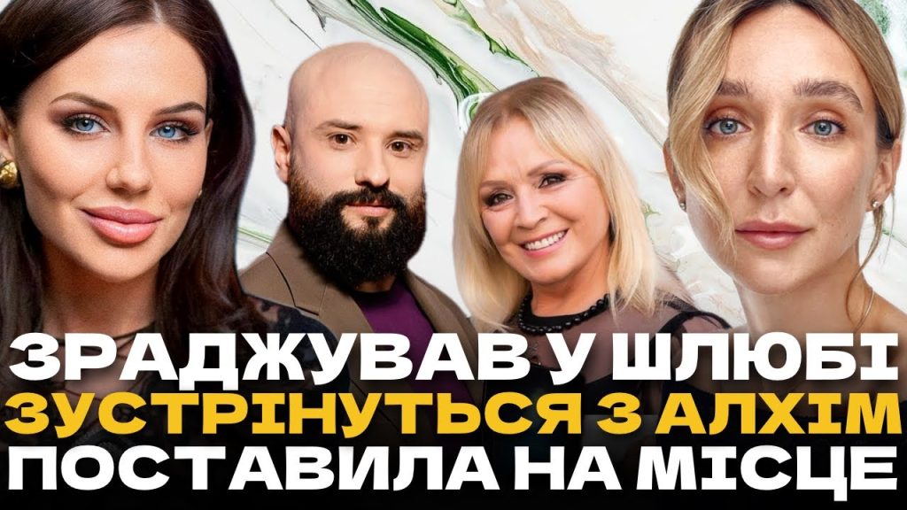 Колишня Дружина Розового: подробности биографии и карьеры