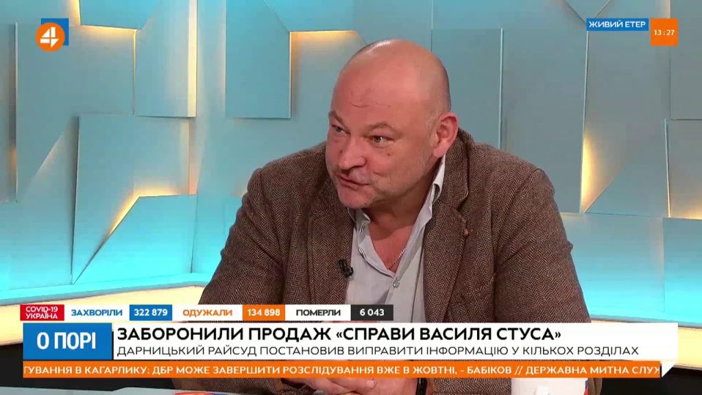 Син Стуса: жизнь, творчество и влияние украинского поэта