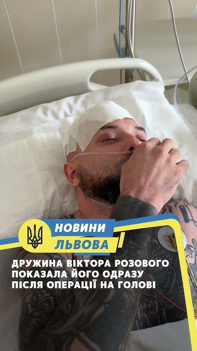 Дружина Віктора Розового: біографія, особисте життя і кар'єра