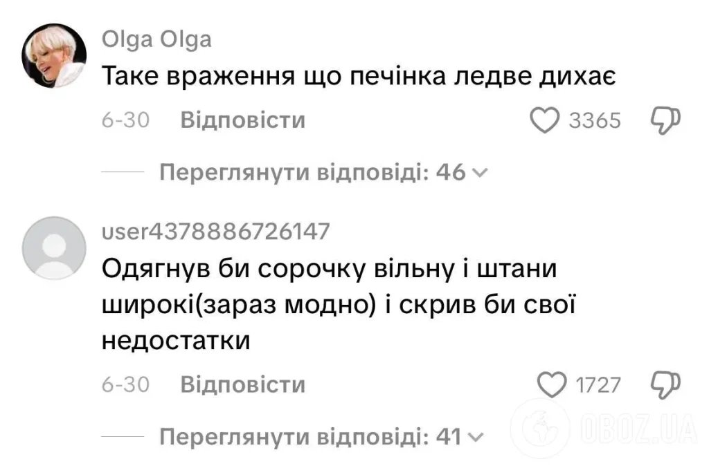 Степан Гіга Перша Дружина: подробности личной жизни и карьеры