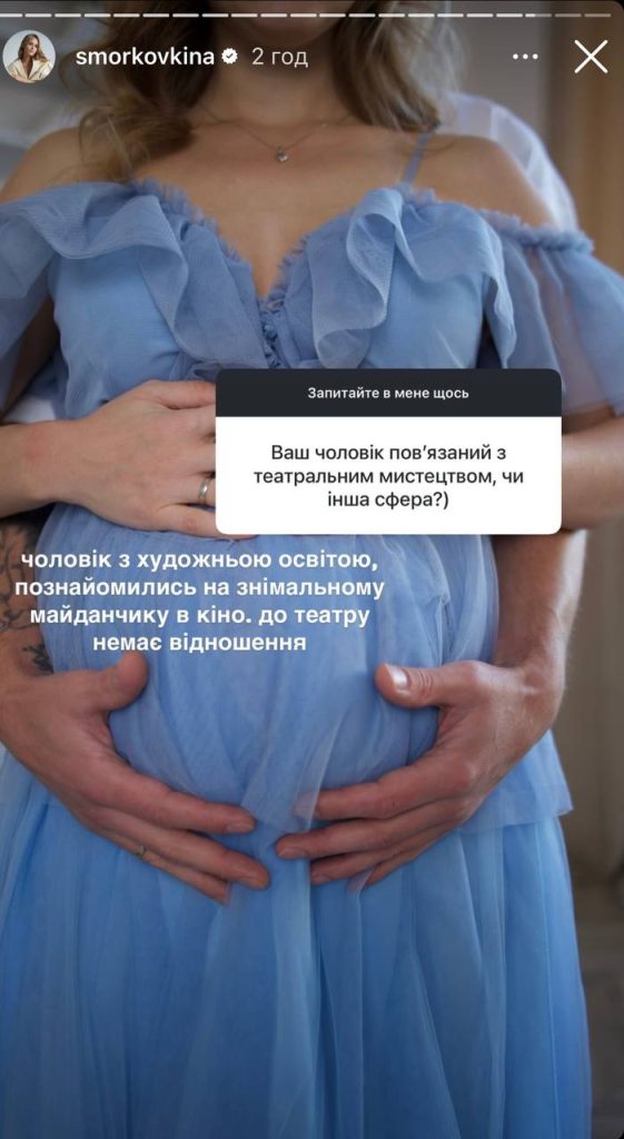 Анна Кошмал Муж: подробности личной жизни и карьеры