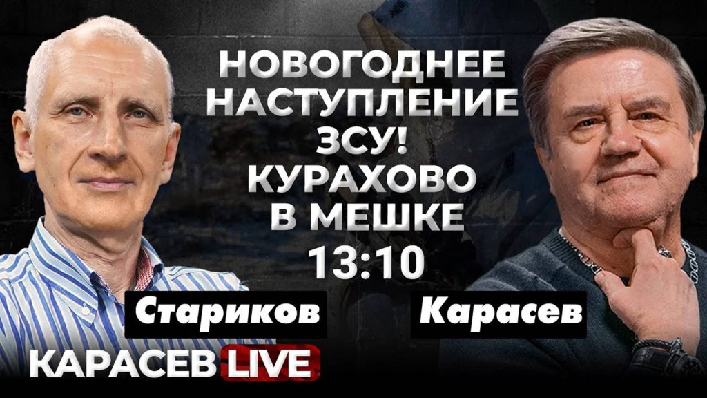 Вадим Карасев Где Сейчас: подробности жизни и карьеры