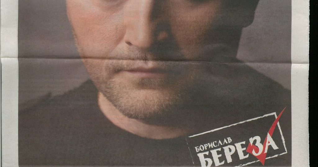 Борислав Береза Настоящая Фамилия: биография и ключевые этапы жизни