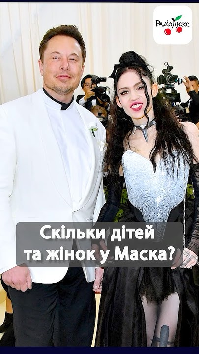 Скільки Дітей У Ілона Маска: Детальний Огляд Особистого Життя та Родини