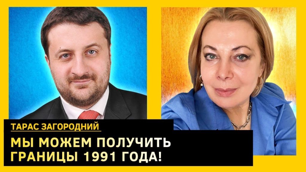 Тарас Загородний: национальная идентичность и профессиональный путь
