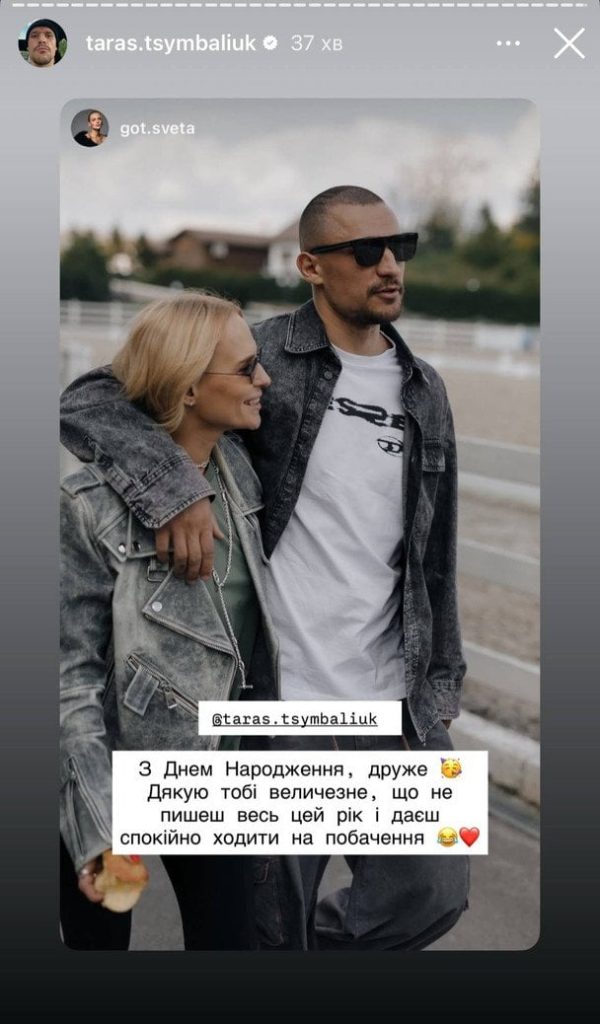 Тарас Цимбалюк Нова Дівчина: біографія, кар’єра та особисте життя