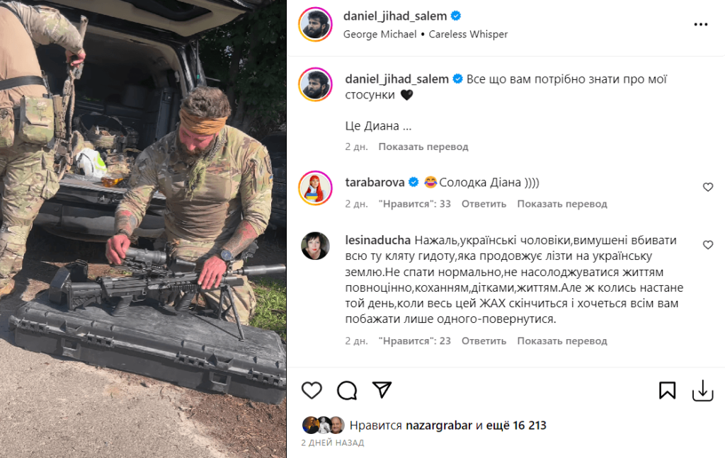 Даниэль Салем Развод Причина: подробности личной жизни и карьеры