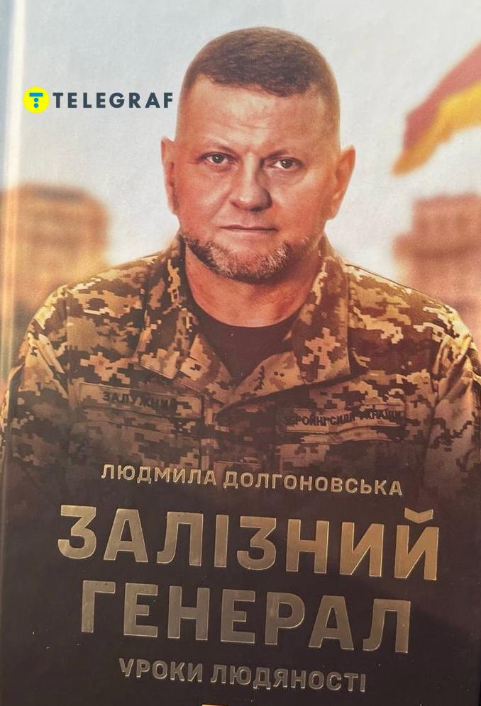 Брат Залужного: подробности биографии, карьеры и личной жизни