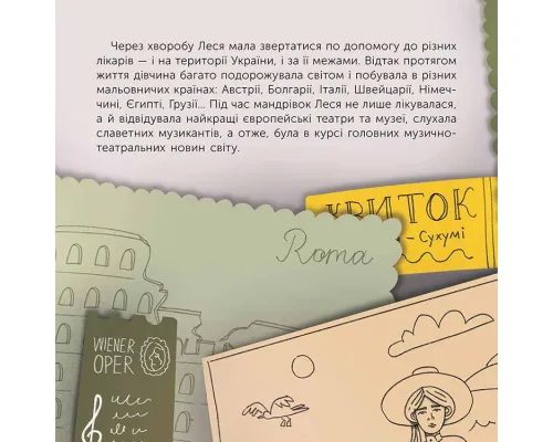 Хто Така Леся Українка: Життя, Творчість та Внесок у Культуру