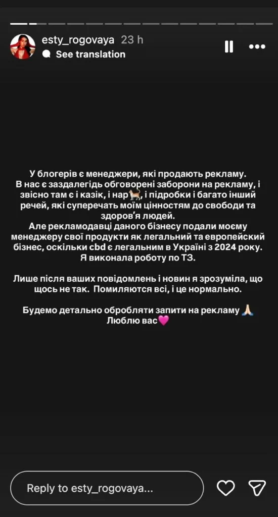 Есті Рогова Колишній Чоловік: подробности личной жизни и биографии